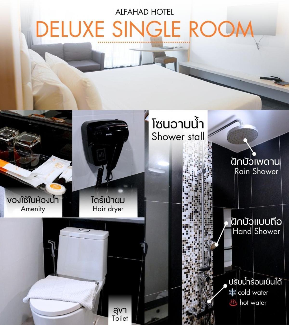 Alfahad Hotel Hat Yai Bagian luar foto